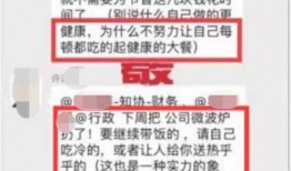 吃瓜爆料在线入口网址 社会十大潜规则,吃瓜爆料入口揭秘，社会十大潜规则深度剖析