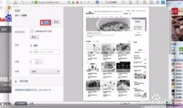 黑料网永久免费网站直接进入网页,畅游网络世界的秘密通道